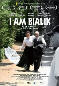 I am Bialik